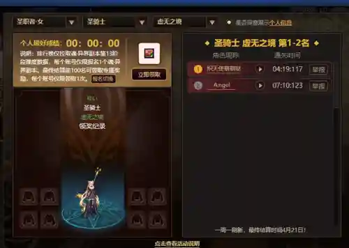 dnf哥布林王国五图正确打法(哥布林王国5图机制)插图1