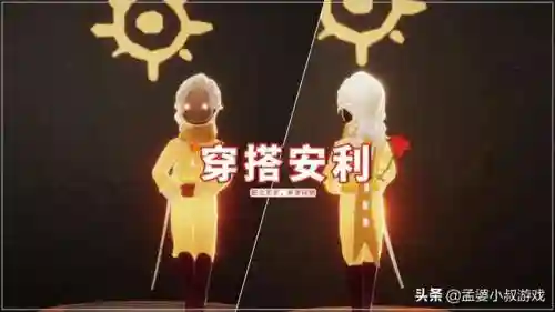 君主斗篷搭配阵容图片(斗篷上衣配什么下装好看)插图1