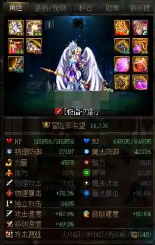 dnf搬砖号怎么打造(dnf搬砖一天300元)插图4