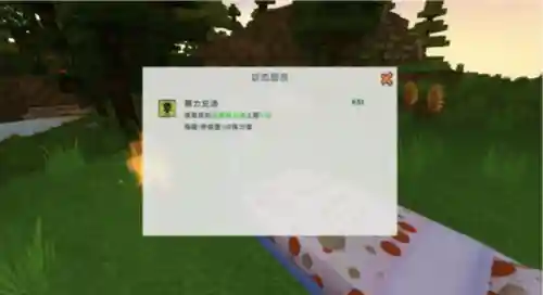 迷你世界2022最新版本(mini世界最新版本2023亮点)插图1