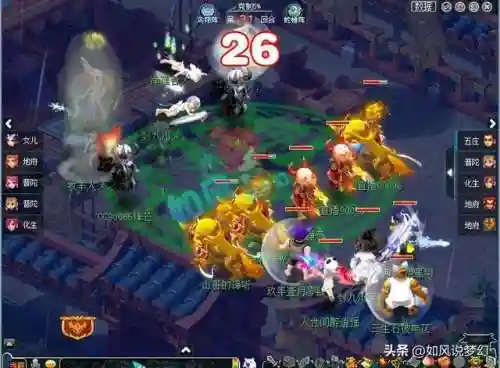 梦幻西游2020阵容搭配(梦幻西游最强伙伴阵容)插图8
