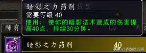 奥金锭有什么用(奥金锭图纸哪里买)插图8