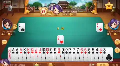 105同城游戏大厅(同城游戏大厅官方免费版)插图1