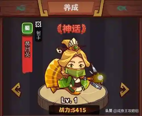 咸鱼最强爬塔阵容搭配(末日血战最强爬塔阵容)插图5 咸鱼最强爬塔阵容搭配(末日血战最强爬塔阵容)插图5