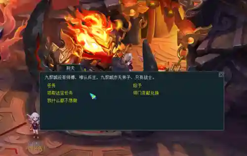 魔族阵容怎么搭配(魔窟后期最佳阵容搭配)插图2