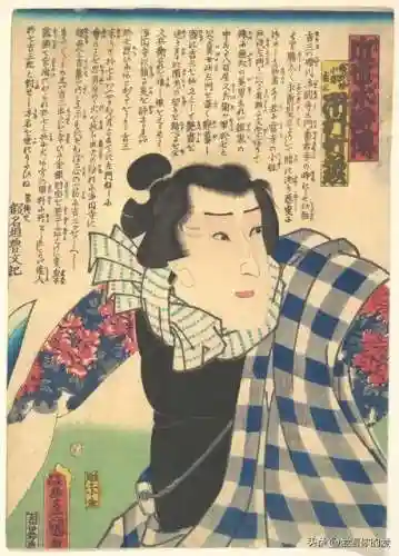 水浒传小说(水浒传原著正版阅读)插图10 水浒传小说(水浒传原著正版阅读)插图10