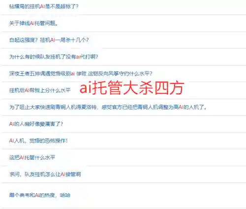 指尖征战阵容搭配(城池攻坚战最佳阵容搭配)插图1