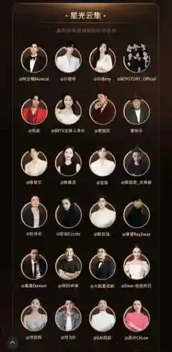 明星之夜搭配什么阵容最好(明星阵容最强大的一部电影)