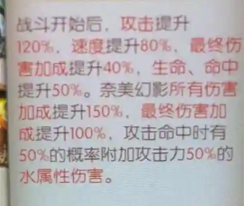 忍者勇士阵容搭配最新(19-20赛季的勇士阵容)插图4