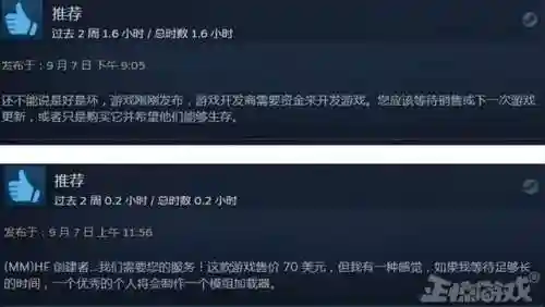同校生2通关攻略(以校之名2游戏攻略)插图8