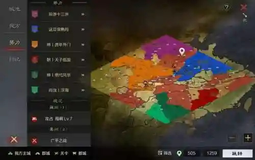 英雄纵横强势阵容搭配(英雄纵横赛季开荒阵容)插图4