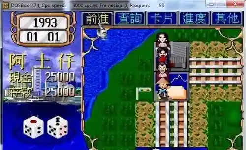 大富翁哪个版本最好玩(大富翁推荐买哪个)