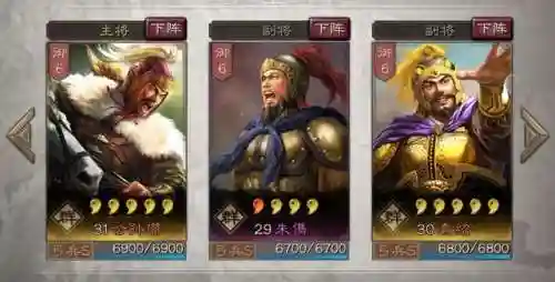 孙策神仙搭配什么阵容最好(孙策孙坚最强阵容)插图1