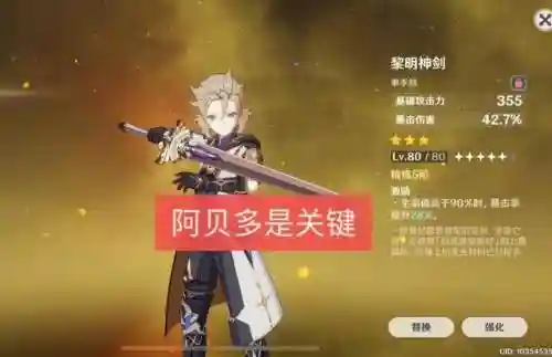 莫娜三命阵容搭配(莫娜队伍平民搭配)插图3