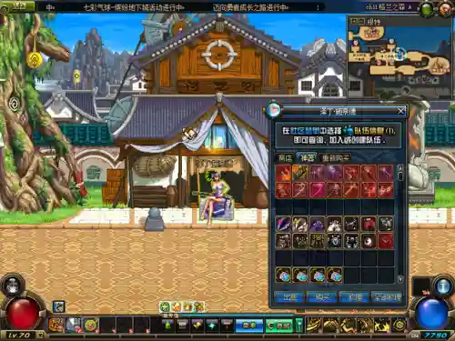 dnf装备词典70版本(70版本史诗套有哪些)插图43