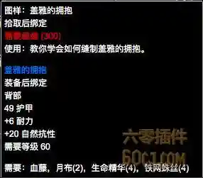 塞纳里奥议会声望奖励(塞纳里奥崇拜的奖励)插图19