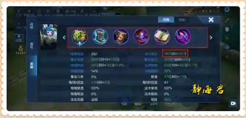 后期英雄强化阵容搭配(张飞孙坚阵容搭配)插图1