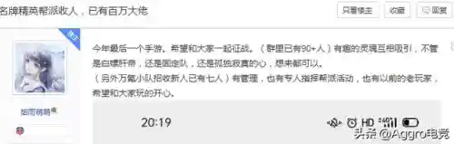 剑侠世界3手游贴吧(回合制手游)插图3