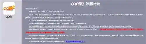 炫斗之王2021(天天炫斗什么时候停止更新的)