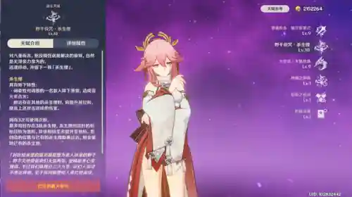 共鸣法师阵容搭配攻略(法师配什么阵容)插图6