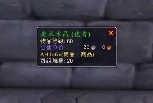 奥金锭一天能做多少个(乌龟服奥金锭转化cd)