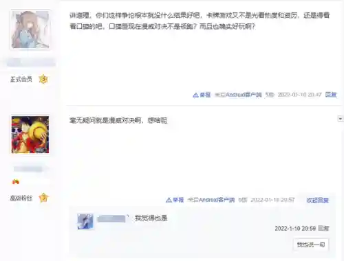 2021最火的卡牌手游排行榜(卡牌养成类手游)插图4
