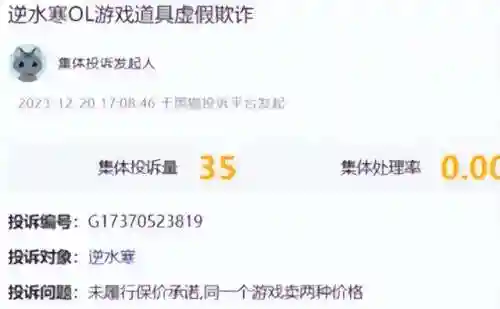 剑网3职业推荐2021(剑网三目前最强职业)插图4
