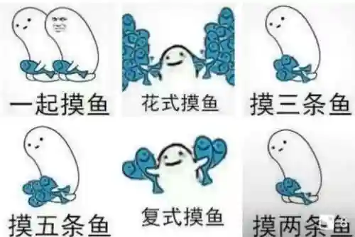 摸鱼神器阵容搭配推荐(摸鱼神器是什么意思)