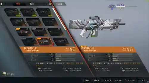 圣歌巨像搭配推荐阵容(玛尔斯之殿阵容搭配推荐)插图6