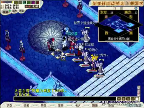 魔力宝贝手游单机版(魔力宝贝手游怎么赚钱人民币)插图1