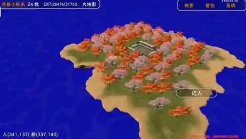 金庸群侠传3攻略武当(金庸群侠传3所有密令一览表)插图15