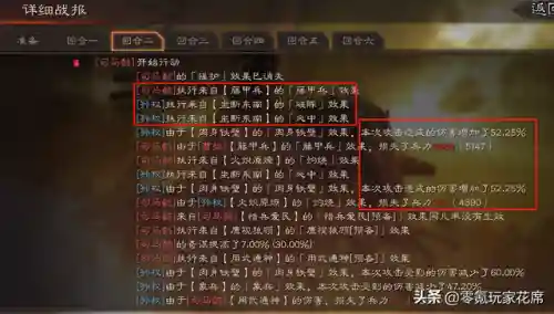 斗塔关羽阵容搭配(关羽主C最佳阵容)插图13