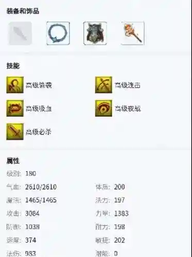 网易梦幻西游手游藏宝阁(藏宝阁手游交易平台)插图4