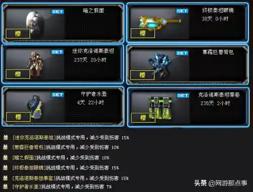 穿越火线挑战模式在哪里(新版cf手游挑战模式找不到了)插图2