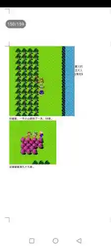 封神劫游戏阵容搭配(亮剑游戏最强阵容搭配)插图150