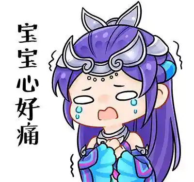 梦幻西游表情包动图(梦幻西游瞪眼表情gif)插图1