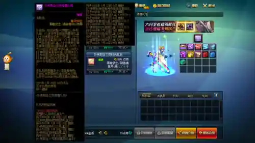 dnf装备转换器在哪兑换(dnf巴卡尔三合一武器属性)插图13