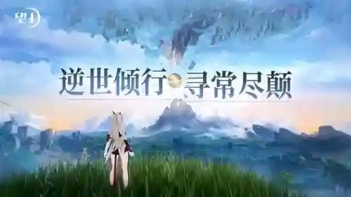 内测版游戏大全(内测手游平台)插图22