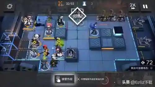 麒麟夜刀搭配阵容最新(六星麒麟高分阵容图表)插图1