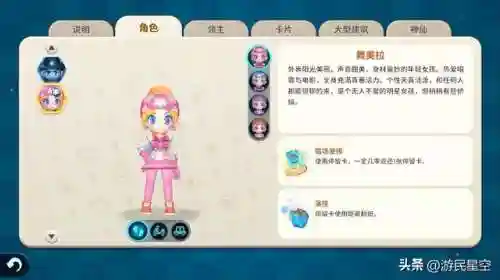 大富翁11简体中文版(大富翁4安卓版下载)插图12