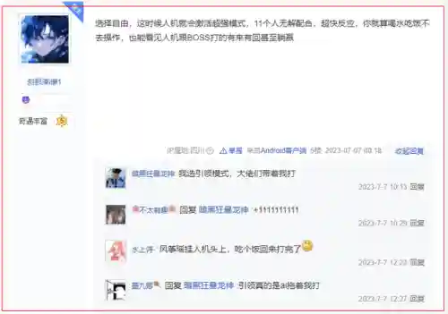 多人配合刷副本的手游(组队开荒打副本的手机游戏)插图2