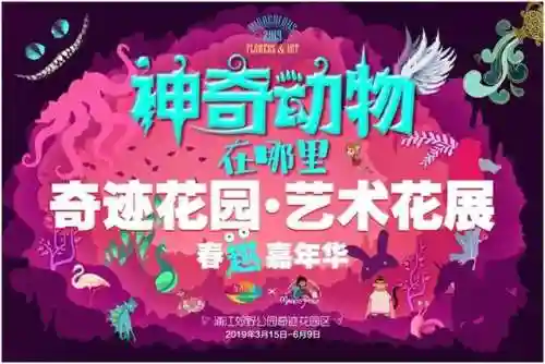 洛克王国独角兽紫藤(洛克王国紫藤150怎么弄)插图31