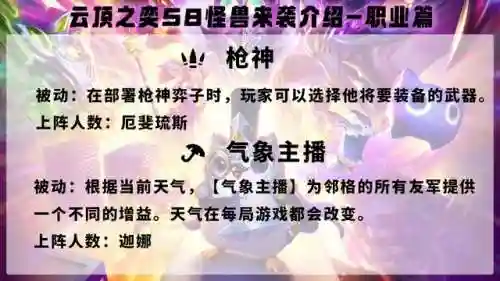 瞎子爱心使者阵容搭配(瞎子最强装备搭配)插图20