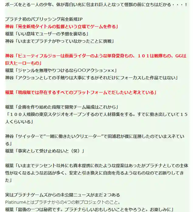 新出的奥特曼游戏(奥特曼所有游戏大全)插图12