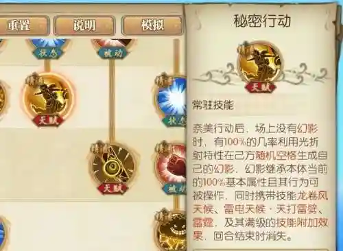 终极挑战阵容搭配推荐(无尽挑战平民玩家最佳阵型)插图1