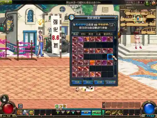 dnf装备词典70版本(70版本史诗套有哪些)插图20