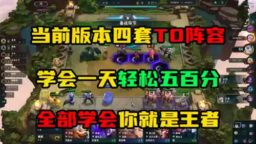 最新六怪兽阵容搭配(口袋妖怪最强阵容搭配)