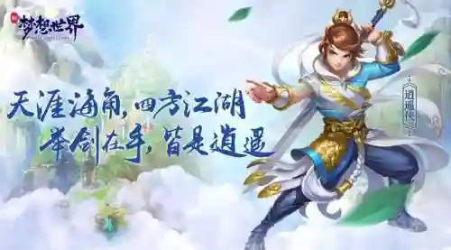 网络游戏技能大全(时间系技能名称大全)插图6