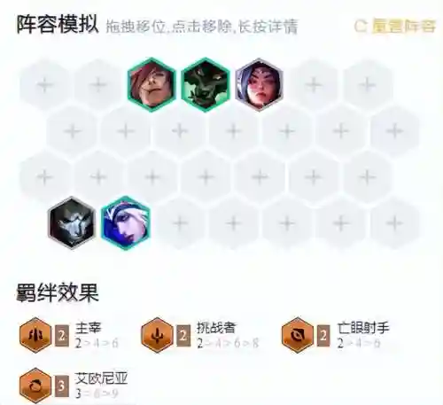 堡垒前期阵容怎么搭配(元气堡垒什么加点最强)插图12