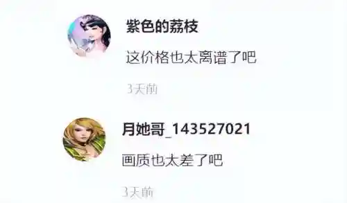 天命之子阵容搭配图(比天命之子还良心的手游)插图26